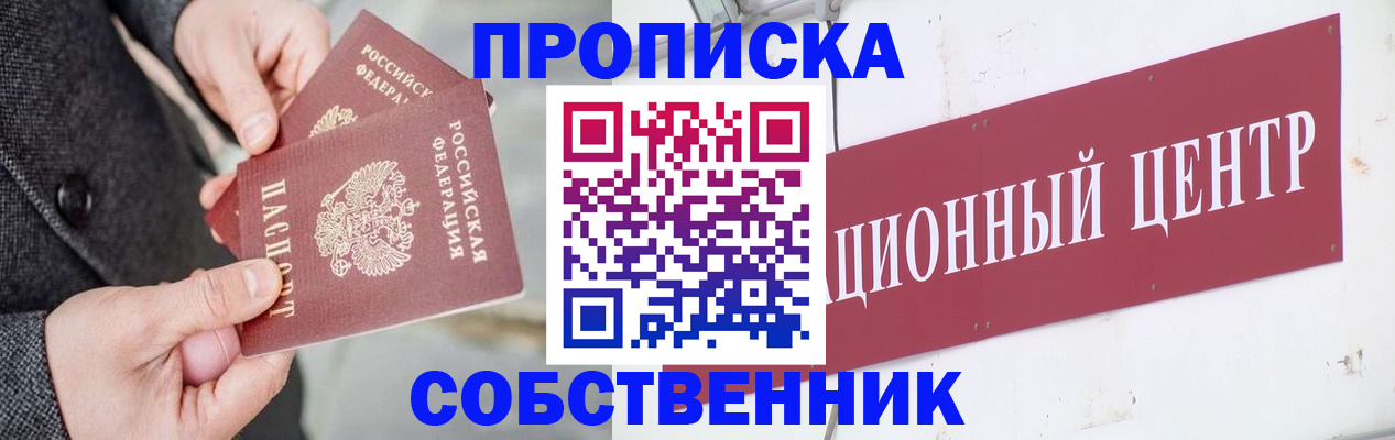 регистрация для дет. сада в Невельске